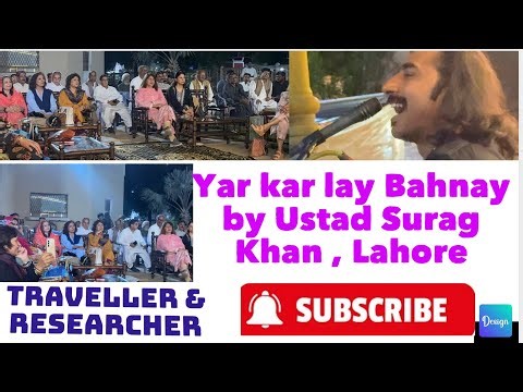Lagacy of Ustaad slamat Ali khan x surag khan Lahore x khanabadosh writer cafe 