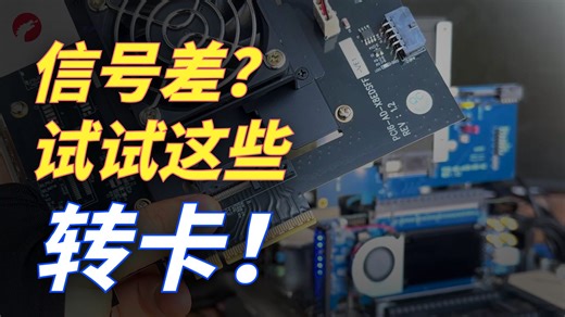 【高清视频】国产Gen5 retimer卡协同serialcables转接卡 Samsung Gen5 U.2 SSD演示