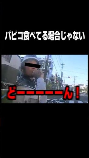【パピコ】入れ墨DQNにガチ説教【足立区役所すぐキレる課】#足立キレ夫 #切り抜き