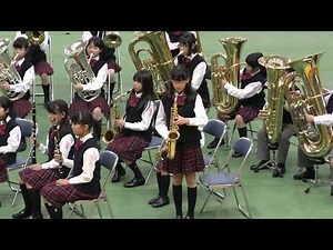 釧路市立愛国小学校「チムニー・ロック・セレブレーション」2018.9.22 in北海道小学校バンドフェスティバル