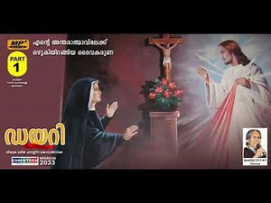 DIARY OF SAINT FAUSTINA - PART 1 Files 0001- 0010
