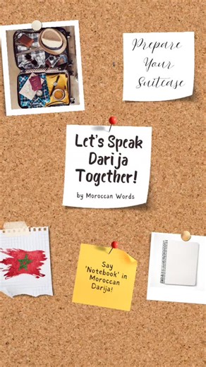 Want to learn Moroccan Darija? Today, I’ll teach you how to say