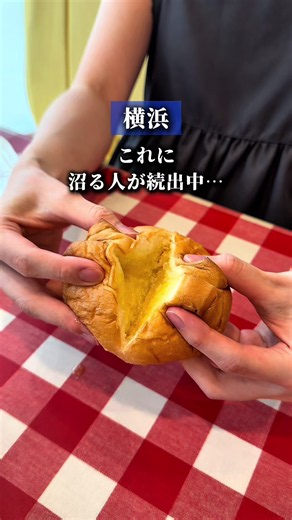 ラケル ららぽーと横浜店のチーズオムライス｜感想と店舗情報