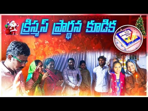 Christmas Prayer🎄 2025 | 2025 🎂Christmas Worship ⛪ | #worship #christmas #2025 #fullvideo #cwc