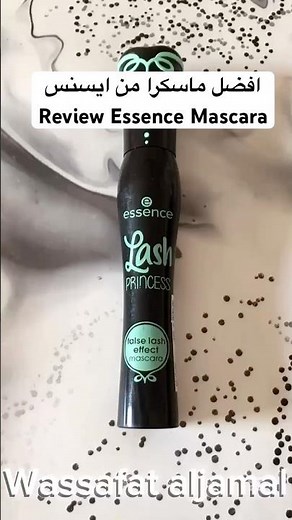 Essence mascara ريفيو ماسكرا لاش برنسس من ايسنس