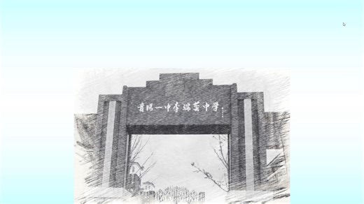 七上第8周数学周末课堂