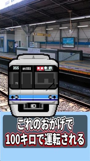 視聴者駅ガチャ解説 行徳駅 #鉄道 #駅 #駅ガチャ解説 #short