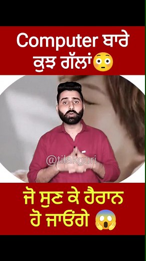 #facts #factsdaily #fact #doyouknow #amazingfacts #amazingfact #computer #computerfacts #mouse #virus #graphic | Tilak GuRi | Facebook