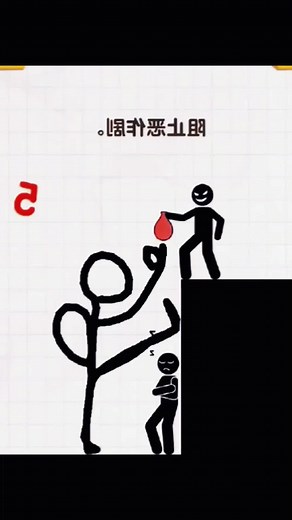 Save the matchmaker # Line drawing matchmaker