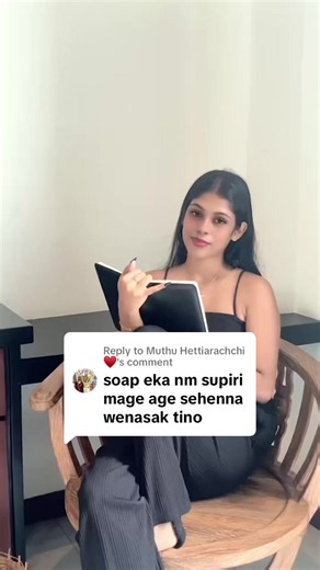 Sayu Hair Original herbal hair oil and soap review Sinhala