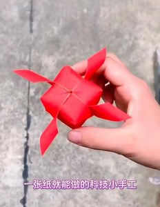 Fold a super fun spinning flying machine out of a piece of #paper #papercraft #papercrafting #papercraftingideas #viral #viralvideochallenge #viralreelschallenge | ShanghaiEye