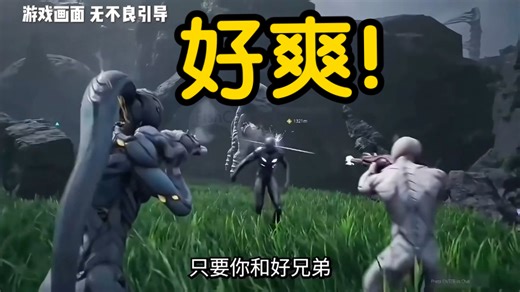 「CRETE」科技苦弱，血肉飞升❗️抢同类的DNA，让自己得到飞升_哔哩哔哩_bilibili