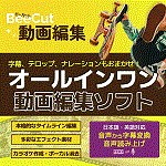 BeeCut 動画編集