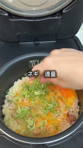 全部入れて炊くだけ！家族が喜ぶ爆速チャーハン✨