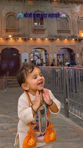 Vraj Ladila Shrinath Ji Ne Khamma Re Khamma #instagram #viral #gujarati #shrinathji #reels