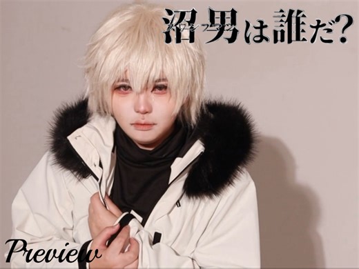 【CuC正片预告】圣诞快乐，松鼠先生