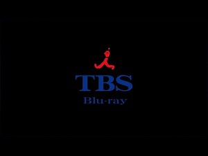 TBS ブルーレイ ビデオロゴ (2020年)