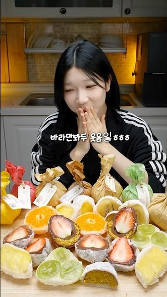 (Simple gift) Try the limited edition fruit rice cake without any restrictionsㅠㅠ