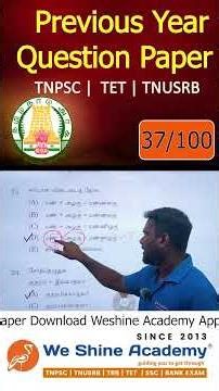PYQs with Explanation 💡📚 | TNPSC TET TNUSRB | We Shine Academy #tnpsc #governmentexam#weshineacademy