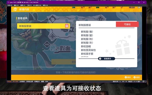 Switch模拟器yuzu柚子，NSZ转NSP+打DLC，宝可梦朱紫DLC零之秘宝，XCZ转XCI，格式转换，打补丁