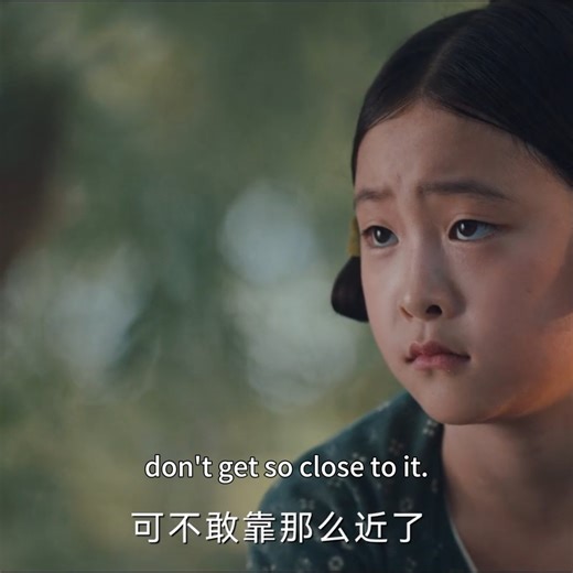 1.2M views · 24K reactions | Little girl saves little snake attracted by her guqin music 小女孩救了被她琴声吸引的小蛇 Drama：The Demon Hunter's Romance 珞Welcome to click and watch‍♂ #无忧渡 #TheDemonHuntersRomance #Chinesedrama #hotdrama | 怦怦甜剧营 | Facebook