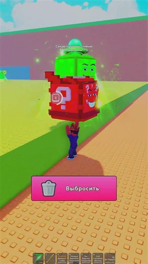 #brainrot #roblox #robloxcodes