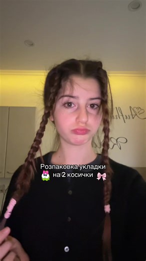 Unpacking Braiding Technique for Two Braids