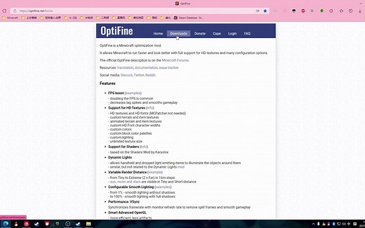 手把手教你如何添加光影和资源包 附带光影汉化文件！！