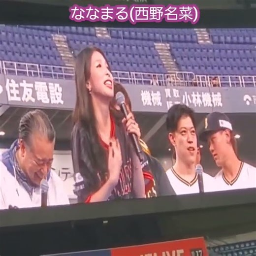 20251124 なんかエロい！セクシーな 17LIVEのライバー #ななまる #西野名菜 #shorts@京ｾﾗﾄﾞｰﾑ大阪［Bs Fan-Festa2025］