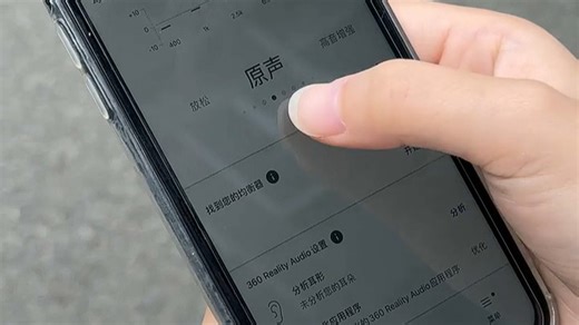 新品上市丨轻盈舒适新选择丨Sony WF-C510耳机