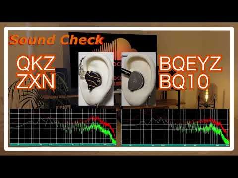 QKZ ZXN vs BQEYZ BQ10 [ChineseIEMs Sound Comparison 中華イヤホン音比較]
