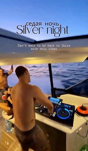 Kanye West x Yegres Okner x Yuriy Shatunov - Silver Night / Седая ночь