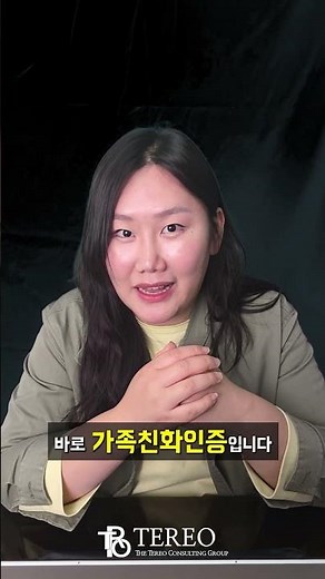 2026 가족친화인증, 역대급 개편안 총정리