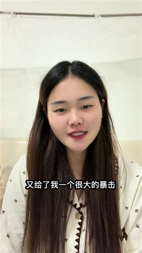 今天又是被工作鞭打的一天，祈祷自己早点在工作上不这么被动🙏#求锦鲤得好运 #愧疚 #工作 #成长 #错误