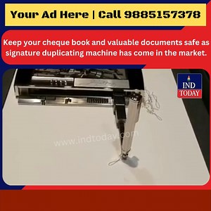 #Beware | Signature Copying Machine in Market Keep your cheque book and valuable documents safe as signature duplicating machine has come in the market. #Hyderabad #Latest #latestnews #news #signature #BREAKING #BreakingNews #video #signaturemachine #machine #copywriter | Indtoday