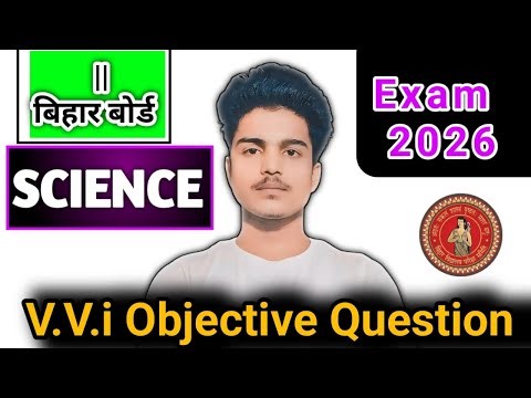 Class 10th Science VVi Objective Question 2026 || Bihar Boar science vvi objective question