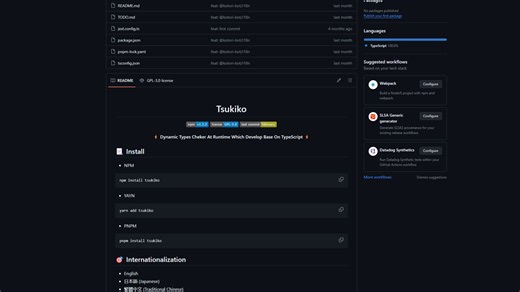 Tsukiko：基于TypeScript开发的运行时下动态类型检查