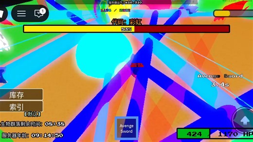 code Raindow hell.rng