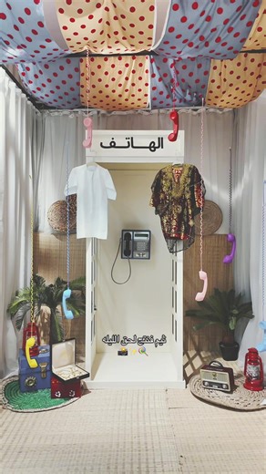 ثيمات تصوير حق الليلة المميزة