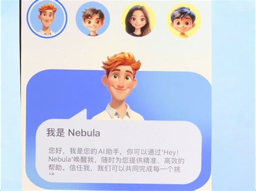 7-NebulaBuds使用说明-语言唤醒 AI对话