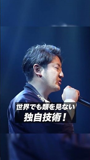 ポップコーンの常識を覆す！職人の技が作り出す大和菓子『古都華ポップコーン』