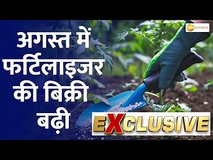 Fertilizer Stocks in Focus: Fertilizer Sales Soar in August | EXCLUSIVE Research