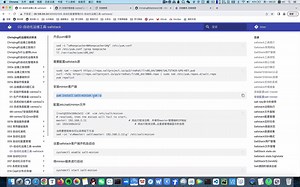 Saltstack-安装篇-安装部署03-安装配置salt-minion