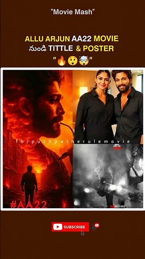 Allu Arjun AA22 Movie నుండి Tittle & poster #alluarjun#aa22#movie#viral#shorts#reels#facts#trending