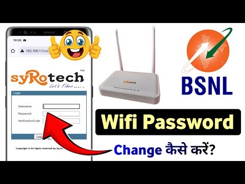 How To Change BSNL Wifi Password | Bsnl Wifi password change 2026 | Change Wifi Password Bsnl |