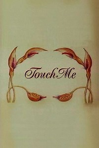 Touch Me - Movie