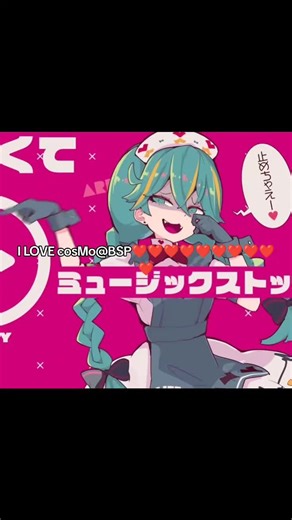 I LOVE 200 BPM SONGS!!!!!!!!!!! #yaminabe #pjskultimate #pjsk #theintensevoiceofhatsunemiku #areyouokay