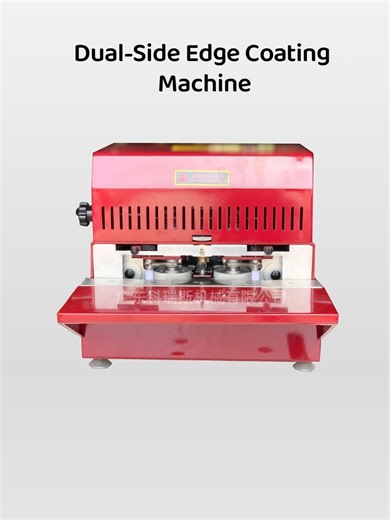Double Edge Oiling Machine for Leathercraft