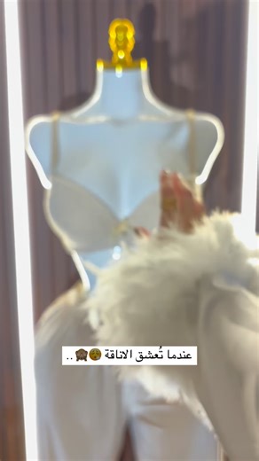 Neeva Queen on Instagram: "😮‍💨🤍🙈"