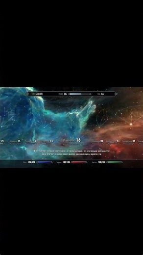 Skyrim Special Edition ASSASSIN